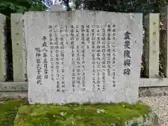 鴨神社の建物その他