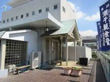 真成院の本殿・本堂