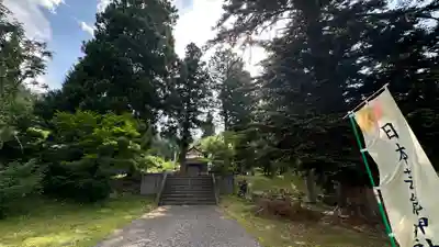 日本芸能神社(山形県)
