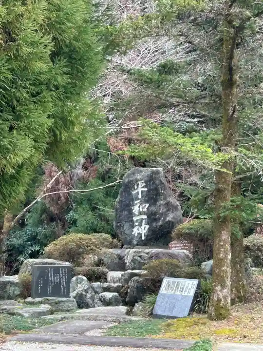 岐阜護國神社の{uncategorized: "未分類", other: "その他", undefined: "問題あり", building: "その他建物", grave: "お墓", sacred_gate: "鳥居", guardian: "狛犬", statue: "像", buddha: "仏像", history: "歴史", nature: "自然", garden: "庭園", animal: "動物", pagoda: "塔", temizu: "手水舎", mountain_gate: "山門・神門", sanctuary: "本殿・本堂", subordinate: "末社・摂社", art: "芸術", scenery: "景色", jizo: "地蔵", ema: "絵馬", goshuin: "御朱印", omikuji: "おみくじ", items: "授与品その他", amulet: "お守り", goshuincho: "御朱印帳", eats: "食事", festival: "お祭り", votive_dance: "神楽", shichigosan: "七五三参", wedding: "結婚式", experience: "体験その他", initially: "初詣", around: "周辺", anti_infection: "感染症対策"}