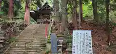 愛宕神社の周辺