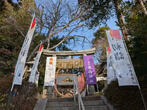 鏡石鹿嶋神社 ＊安産・開運・勝利の神さま＊(福島県)
