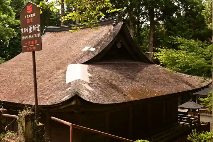 豊楽寺(高知県)