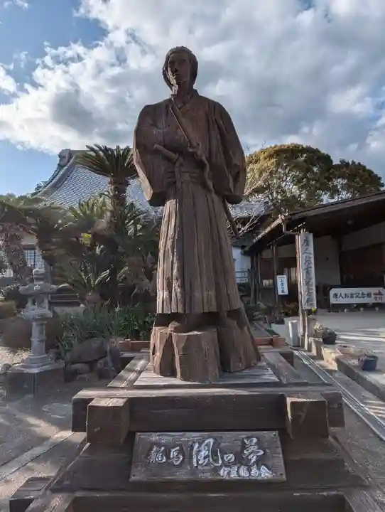 宝福寺(静岡県)