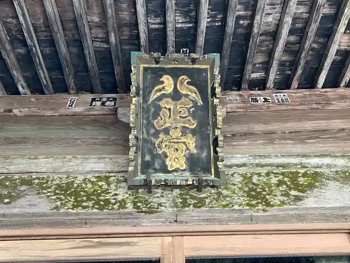 涼ケ岡八幡神社の本殿・本堂