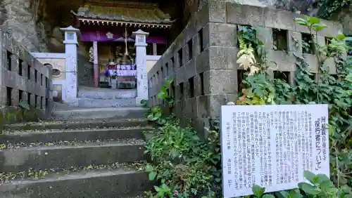 妙法山養老寺の{uncategorized: "未分類", other: "その他", undefined: "問題あり", building: "その他建物", grave: "お墓", sacred_gate: "鳥居", guardian: "狛犬", statue: "像", buddha: "仏像", history: "歴史", nature: "自然", garden: "庭園", animal: "動物", pagoda: "塔", temizu: "手水舎", mountain_gate: "山門・神門", sanctuary: "本殿・本堂", subordinate: "末社・摂社", art: "芸術", scenery: "景色", jizo: "地蔵", ema: "絵馬", goshuin: "御朱印", omikuji: "おみくじ", items: "授与品その他", amulet: "お守り", goshuincho: "御朱印帳", eats: "食事", festival: "お祭り", votive_dance: "神楽", shichigosan: "七五三参", wedding: "結婚式", experience: "体験その他", initially: "初詣", around: "周辺", anti_infection: "感染症対策"}