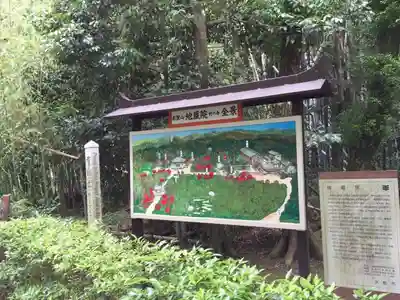 華厳寺(鈴虫寺)のその他建物