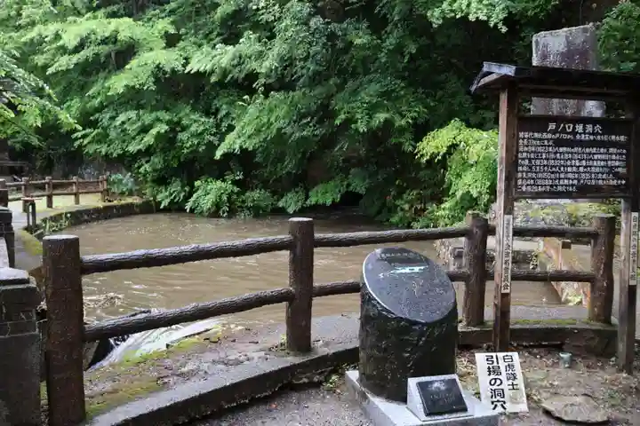 戸ノ口堰水神社(福島県)