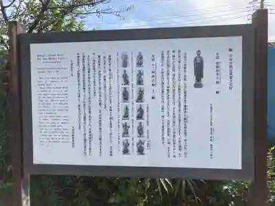 正福寺(神奈川県)