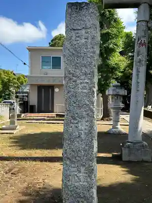 明治神社(千葉県)