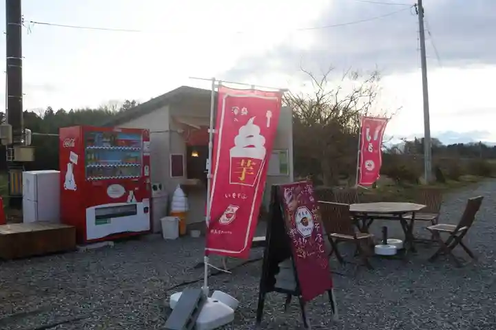 高屋敷稲荷神社の周辺