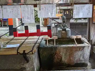 若一神社の手水舎