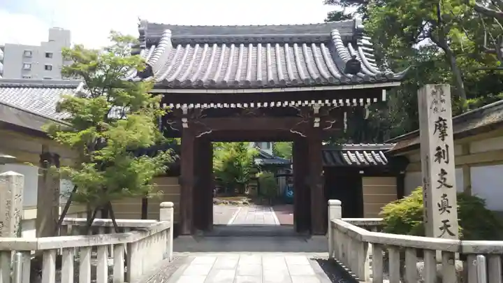 高顕寺(愛知県)