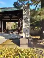 建仁寺(建仁禅寺)の山門・神門