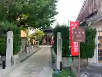 光明寺(富山県)