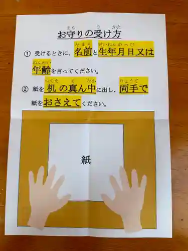 玉三稲荷神社(三重県)