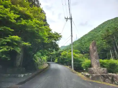 石龕寺のその他建物