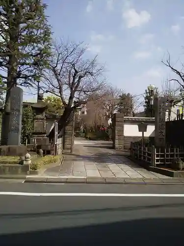 薬師寺　南蔵院 の山門