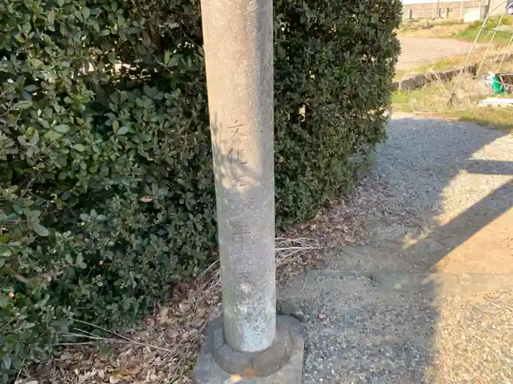 御明神社のその他建物