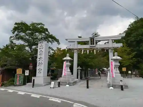 出雲大神宮の鳥居