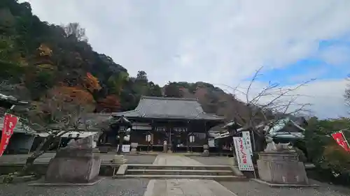 法輪寺(京都府)