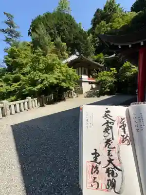 建治寺(徳島県)