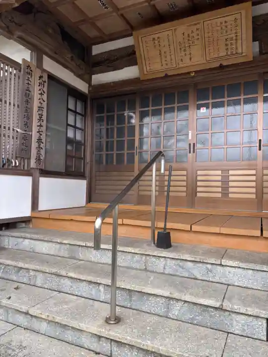 阿弥陀院(福岡県)