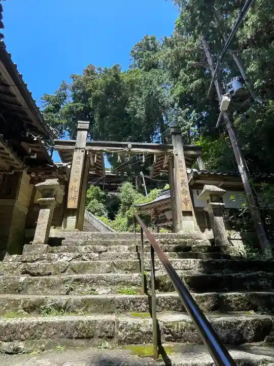 長命寺(滋賀県)