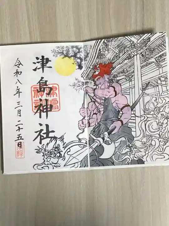 津島神社の{uncategorized: "未分類", other: "その他", undefined: "問題あり", building: "その他建物", grave: "お墓", sacred_gate: "鳥居", guardian: "狛犬", statue: "像", buddha: "仏像", history: "歴史", nature: "自然", garden: "庭園", animal: "動物", pagoda: "塔", temizu: "手水舎", mountain_gate: "山門・神門", sanctuary: "本殿・本堂", subordinate: "末社・摂社", art: "芸術", scenery: "景色", jizo: "地蔵", ema: "絵馬", goshuin: "御朱印", omikuji: "おみくじ", items: "授与品その他", amulet: "お守り", goshuincho: "御朱印帳", eats: "食事", festival: "お祭り", votive_dance: "神楽", shichigosan: "七五三参", wedding: "結婚式", experience: "体験その他", initially: "初詣", around: "周辺", anti_infection: "感染症対策"}