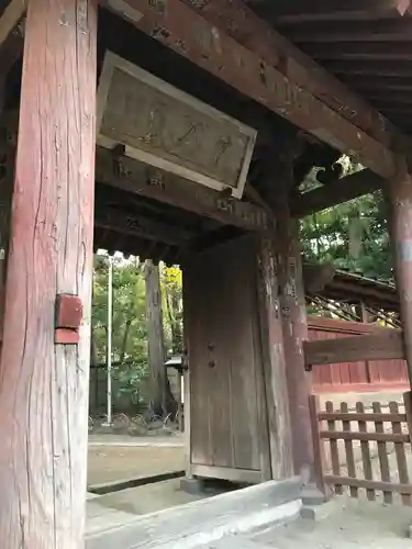 寿福寺の山門・神門