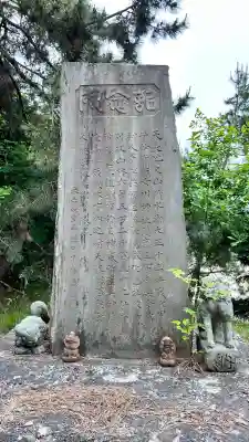 佐女川神社(北海道)