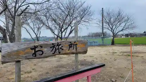 高忍日賣神社(愛媛県)