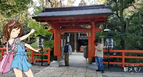 愛宕神社の山門・神門