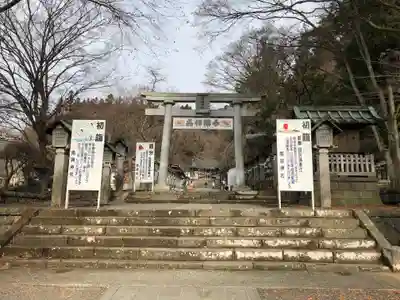 南湖神社のその他建物