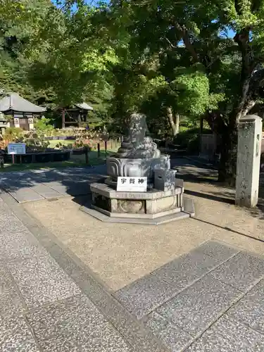 三室戸寺の狛犬