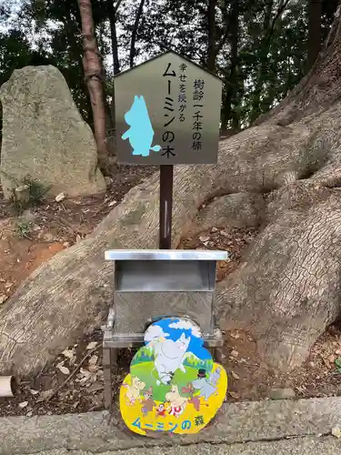 五所八幡宮(福岡県)