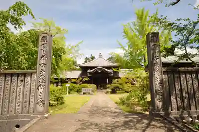 地蔵寺(徳島県)
