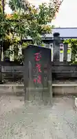 清瀧神社のその他建物