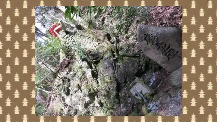 鞍馬寺(京都府)