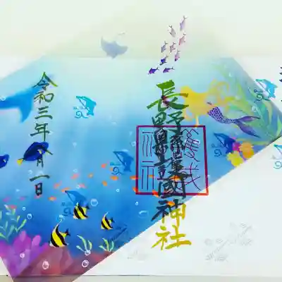 見開き御朱印帳専用
透明用紙をずらしております