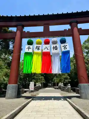 平塚八幡宮(神奈川県)