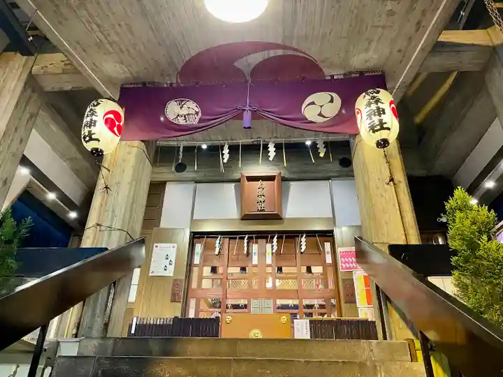 烏森神社(東京都)