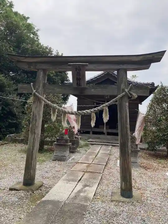 網戸神社(栃木県)