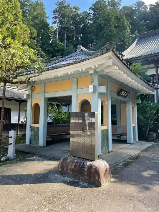 最乗寺(道了尊)(神奈川県)