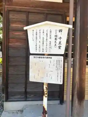 甚目寺(愛知県)