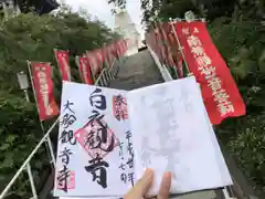 大船観音寺の建物その他