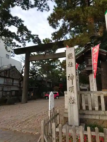 安久美神戸神明社の鳥居