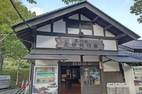 若狭彦神社（上社）(福井県)