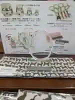 鶴田山定林寺(岡山県)