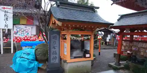 一乗院(身代不動尊) の末社・摂社